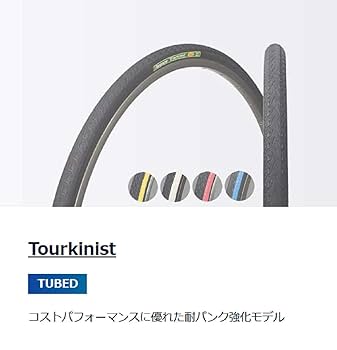 シュワルベ 35ｃ& コンチネンタル 35ｃパナレーサー 30C タイヤセット シュワルベ 35c& コンチネンタル 35cパナレーサー 30C タイヤ